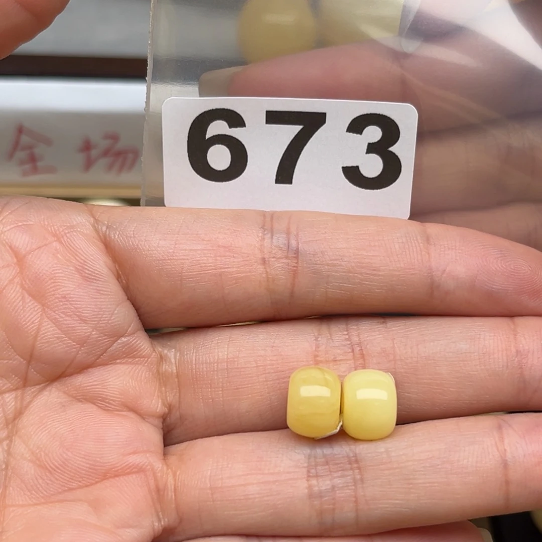 蜜蜡裸石未镶嵌黑***玛10+蜜蜡