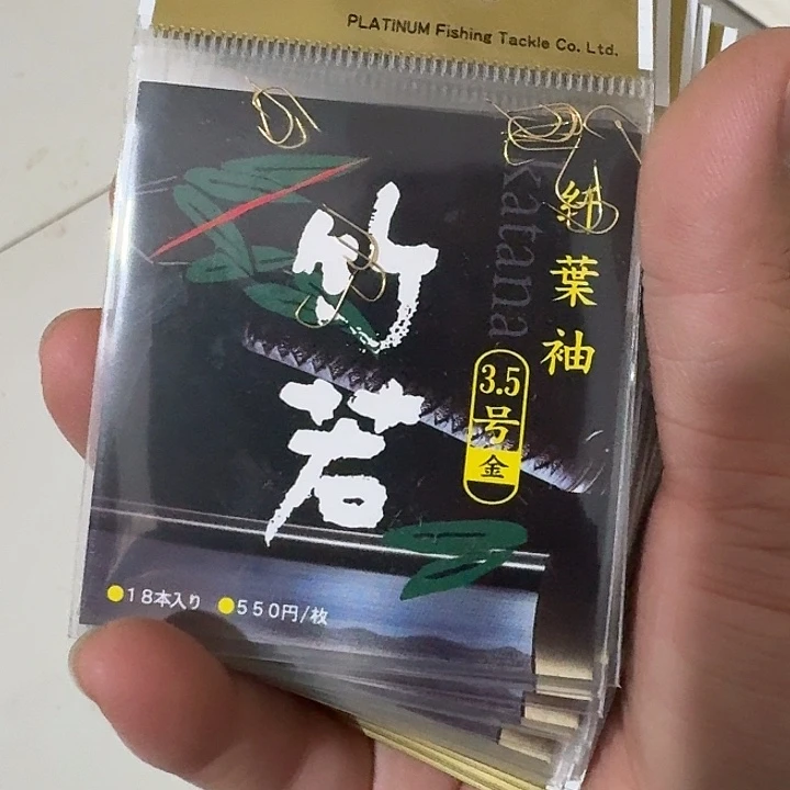 无刺金袖3.5/20包 一单