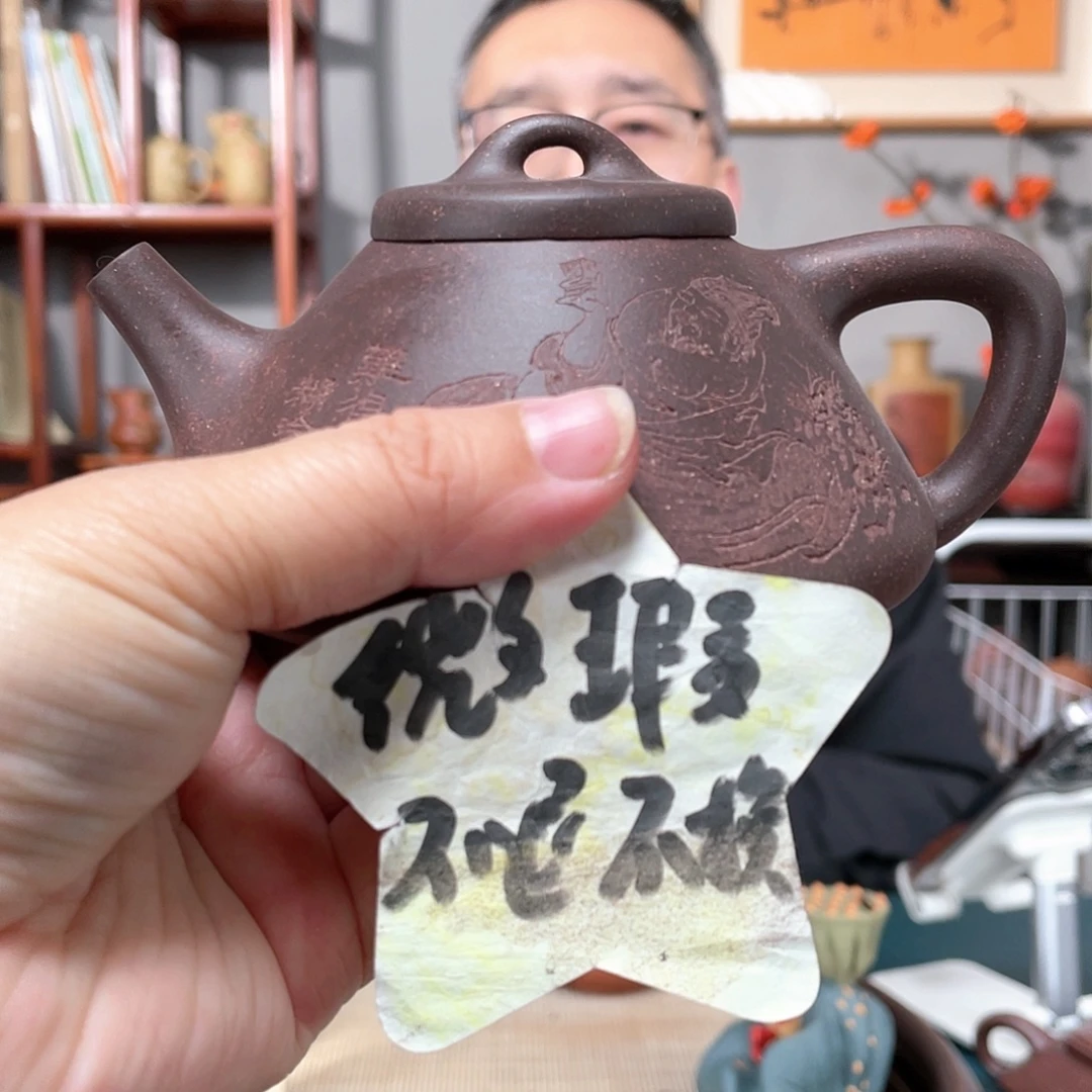 茶壶紫泥老天青子冶石瓢