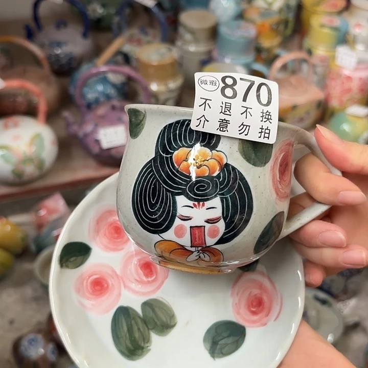 杯景德镇釉下五彩手绘微瑕