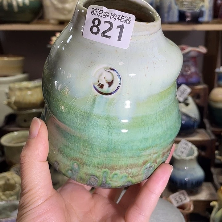 狼盆内口径5高度12