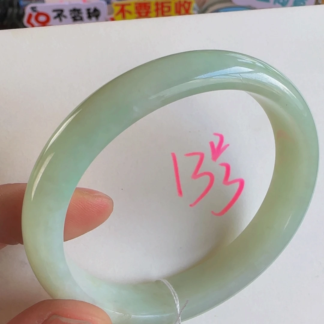 未镶嵌手镯翡翠l老坑56