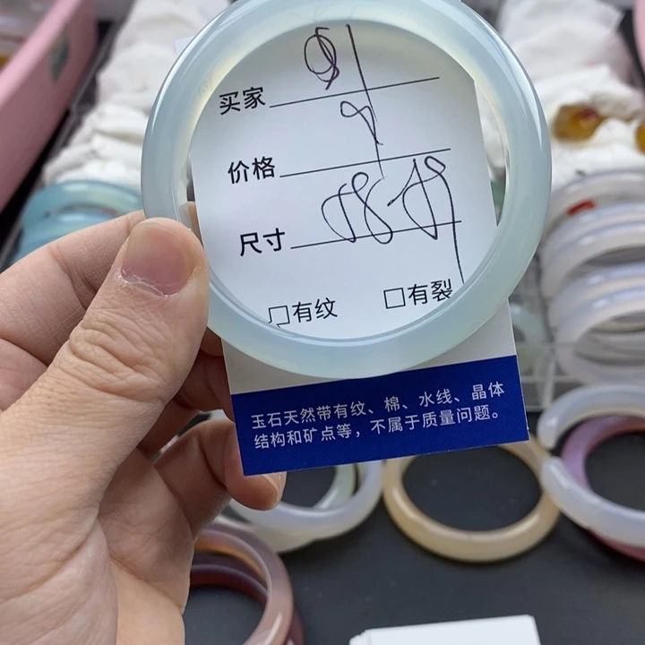 玛瑙/玉髓未镶嵌手镯1