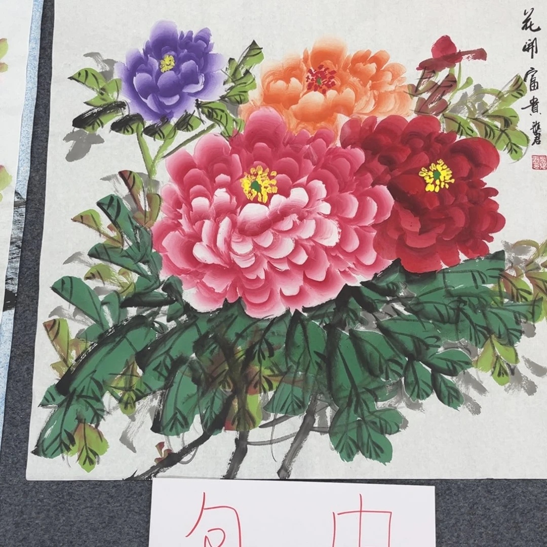 国画我是真的很喜欢