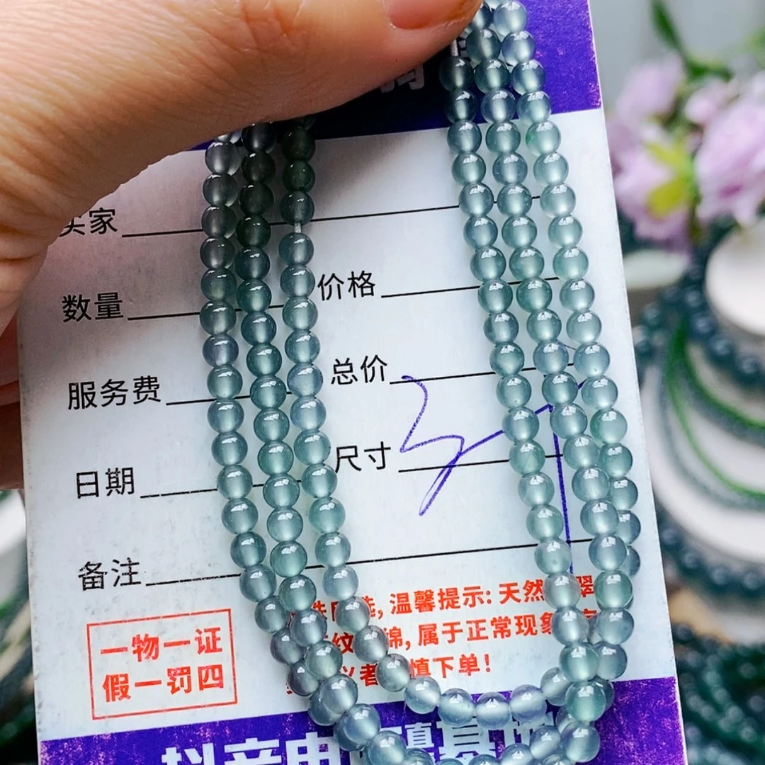 【闪购商品】未镶嵌手链翡翠