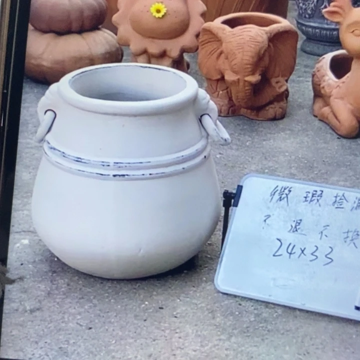 微瑕捡漏1个红陶