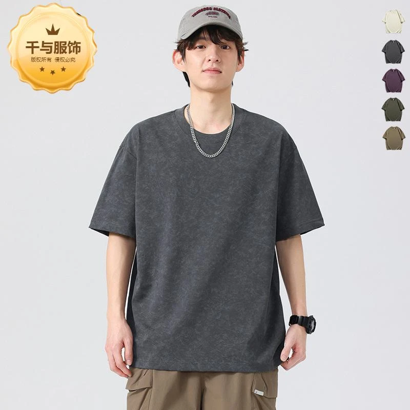 千与服饰#复古云染纯色短袖T恤男女潮牌百搭宽松休闲半袖上衣