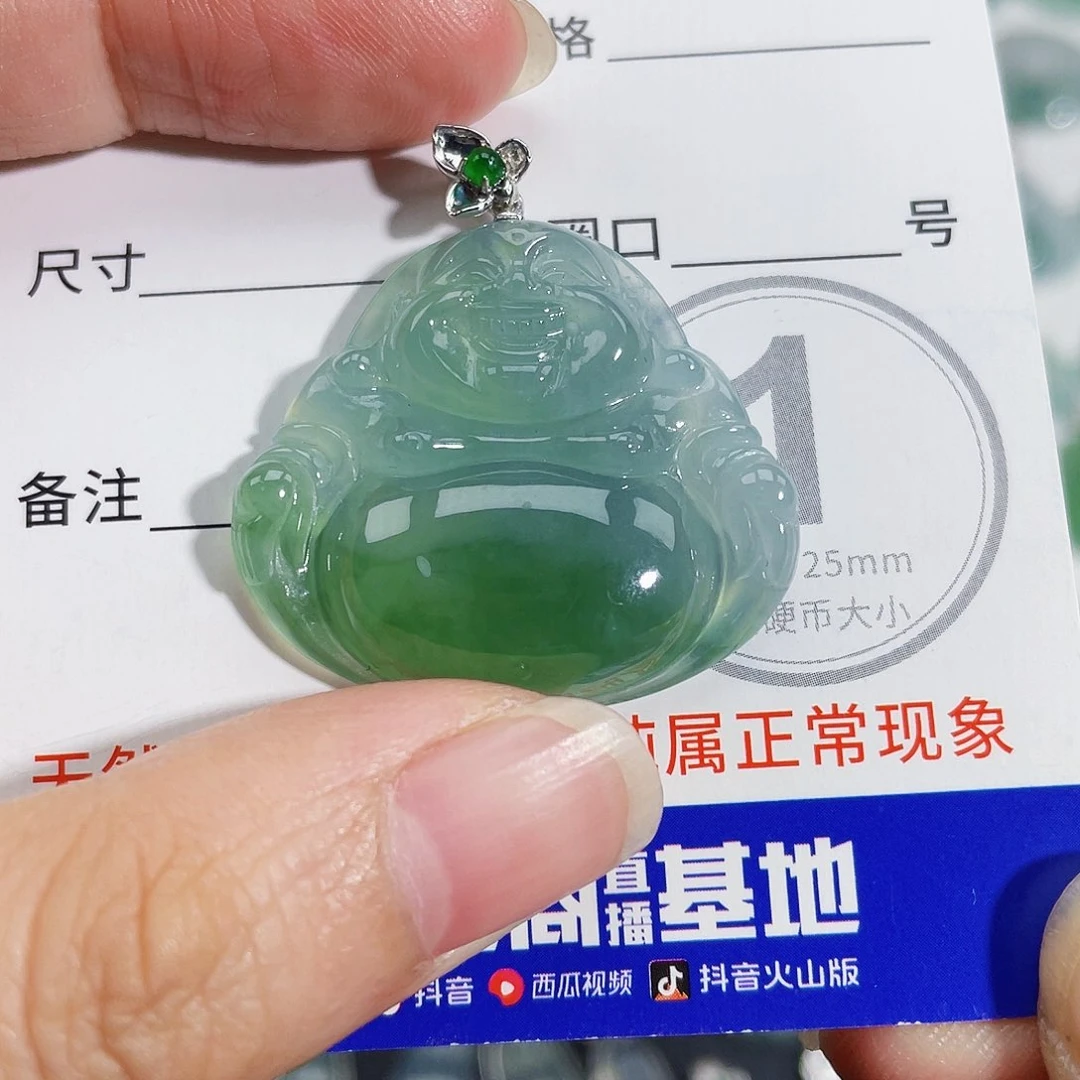 颈饰18K金镶嵌翡翠吊坠