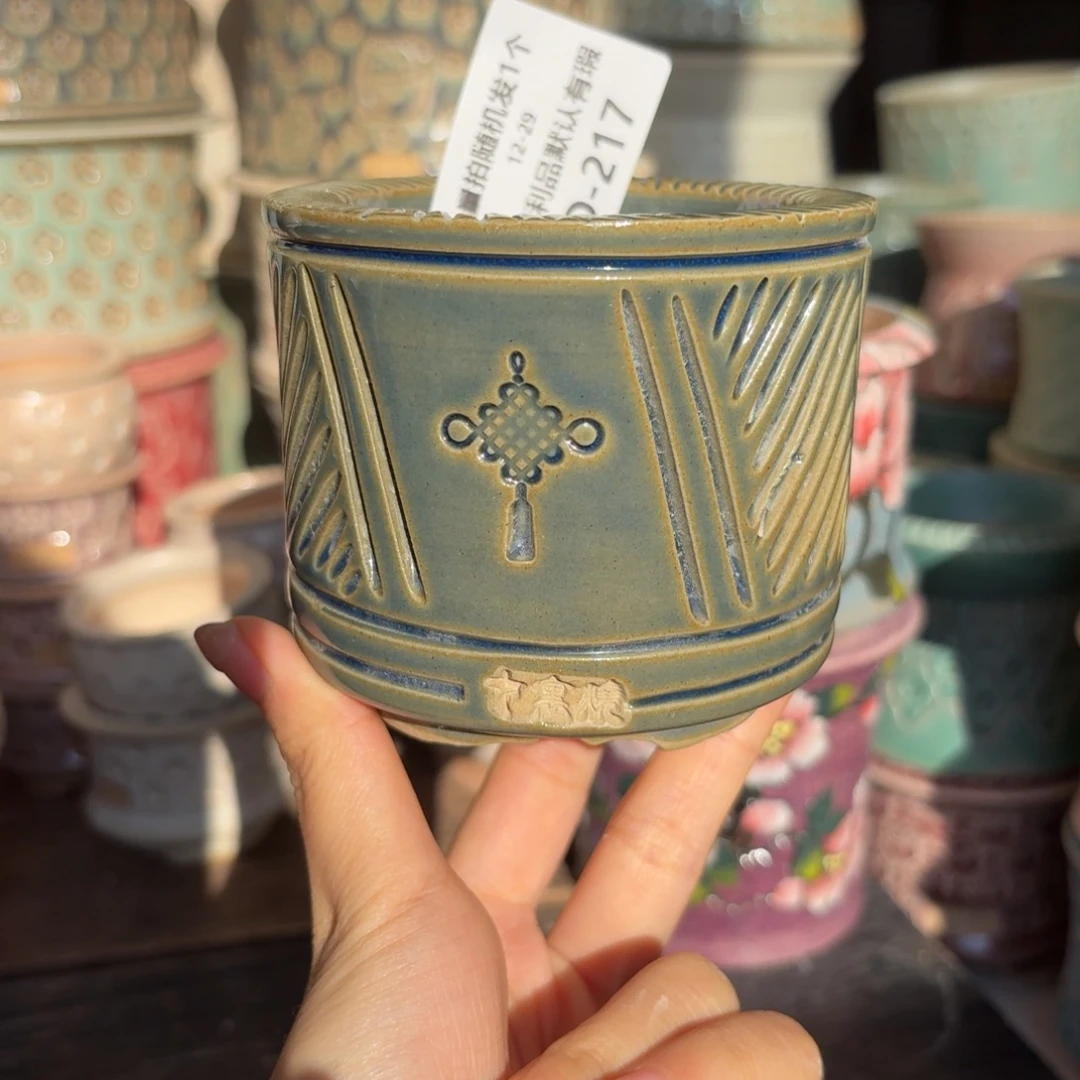 七里烧-默认微瑕12-29-217-6