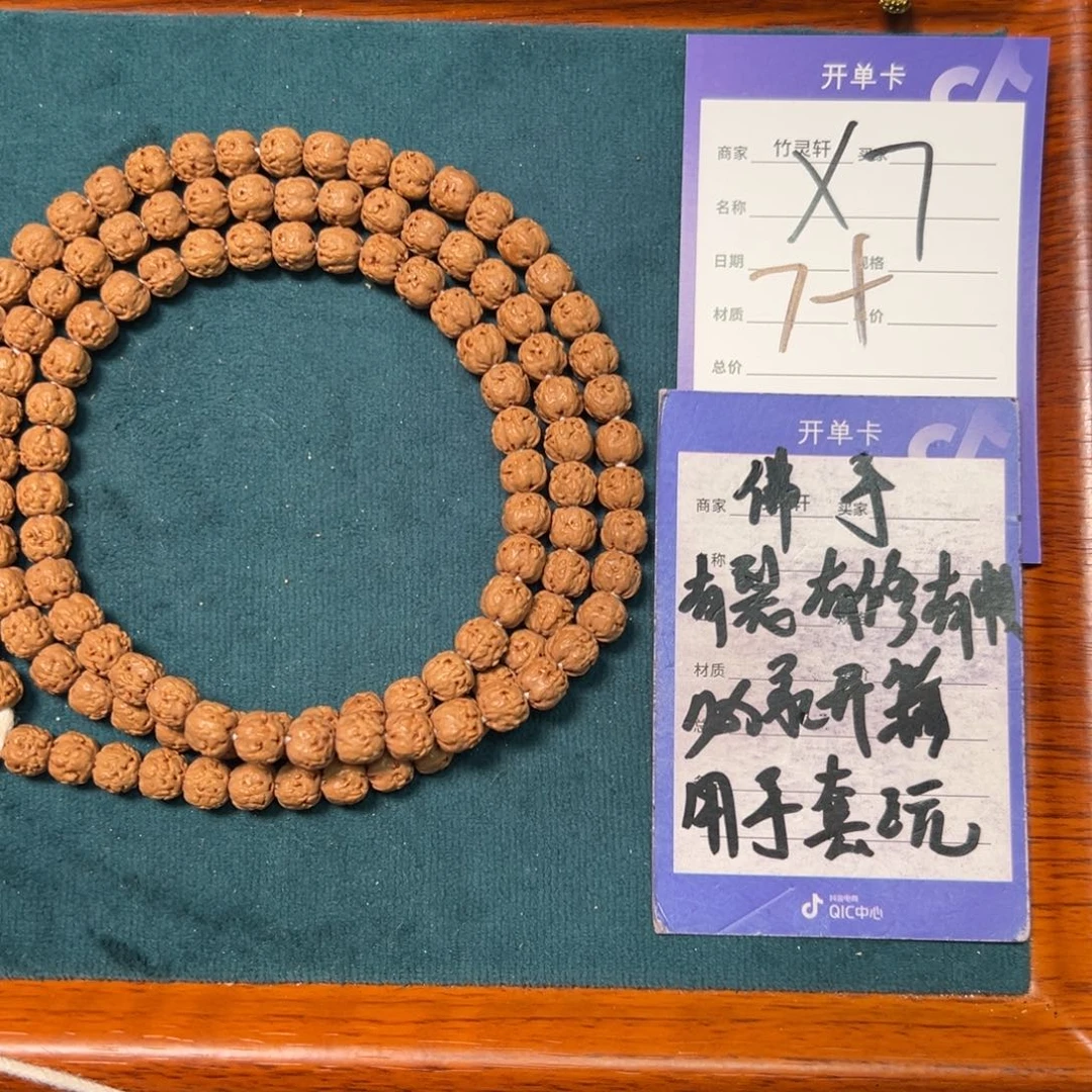 菩提手串/手链佛手7➕