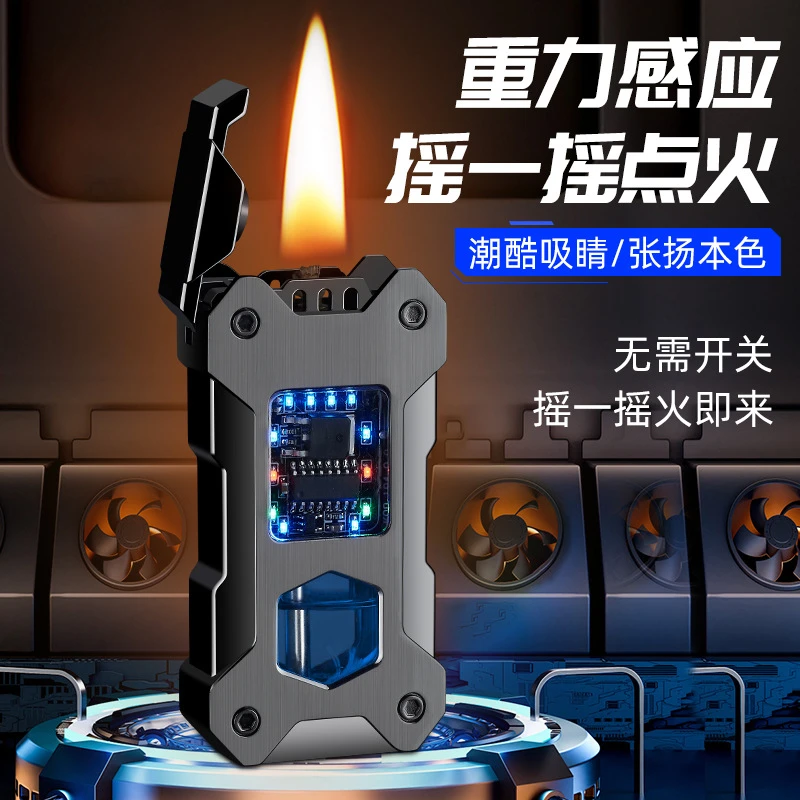 黑科技智能声控机甲感应炫酷高颜值响指男生礼物迪迦神光棒打火机