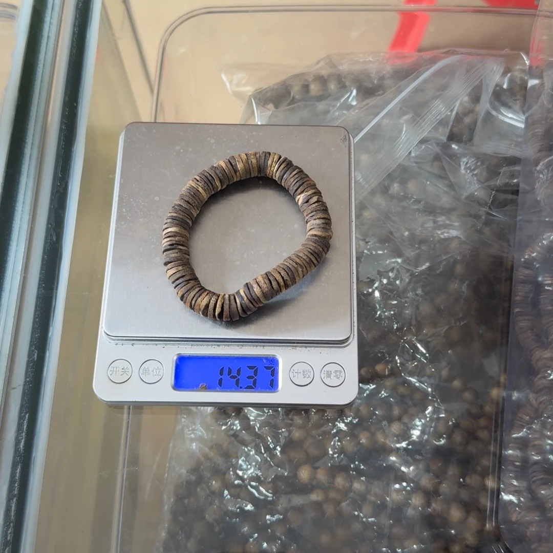 沉香沉香碎屑沉水药片单圈1.0