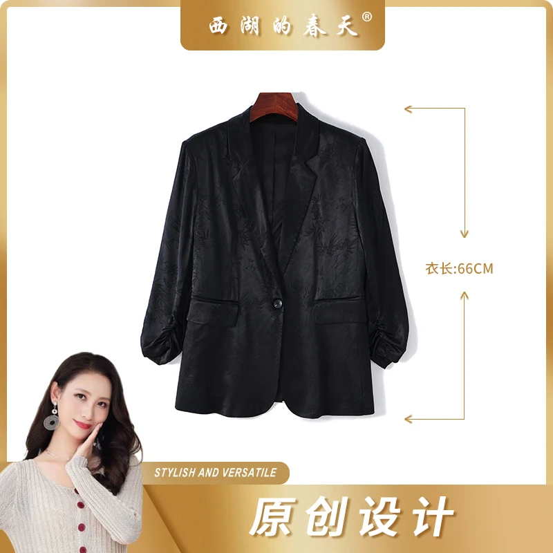 西湖的春天TP0150款西装外套春季时尚气质百搭暗纹提花外套女