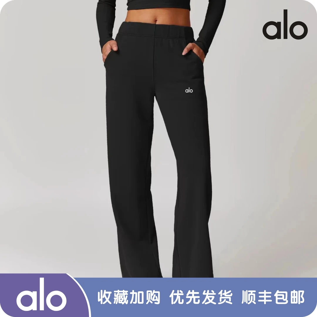 ALO yoga阔腿裤女秋冬加厚高腰垂感宽松休闲直筒健身运动瑜伽长裤