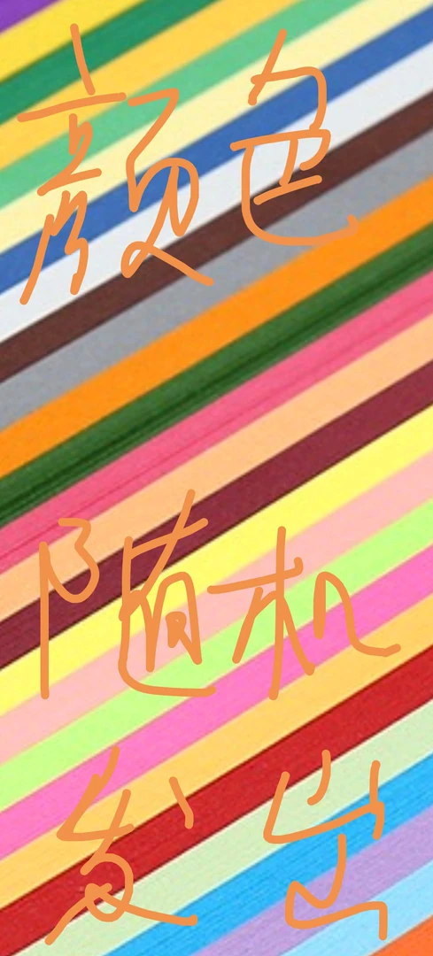 5包6750张左右里面有配袋子100颗1包8厘1颗