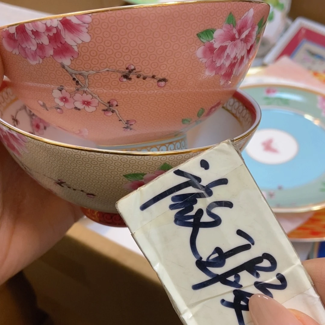 瓷两单包邮…………………………