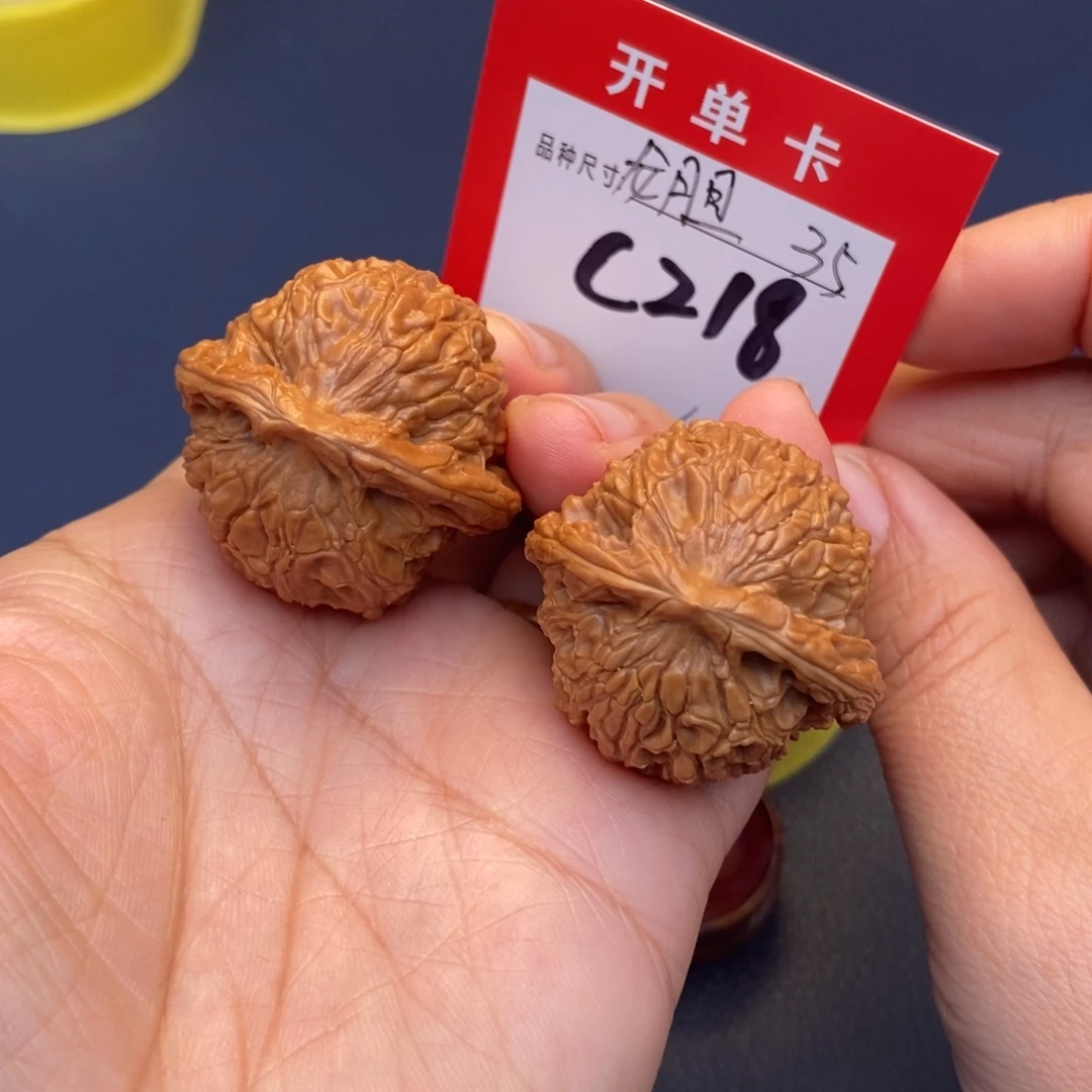 文玩核桃吊坠文玩核桃