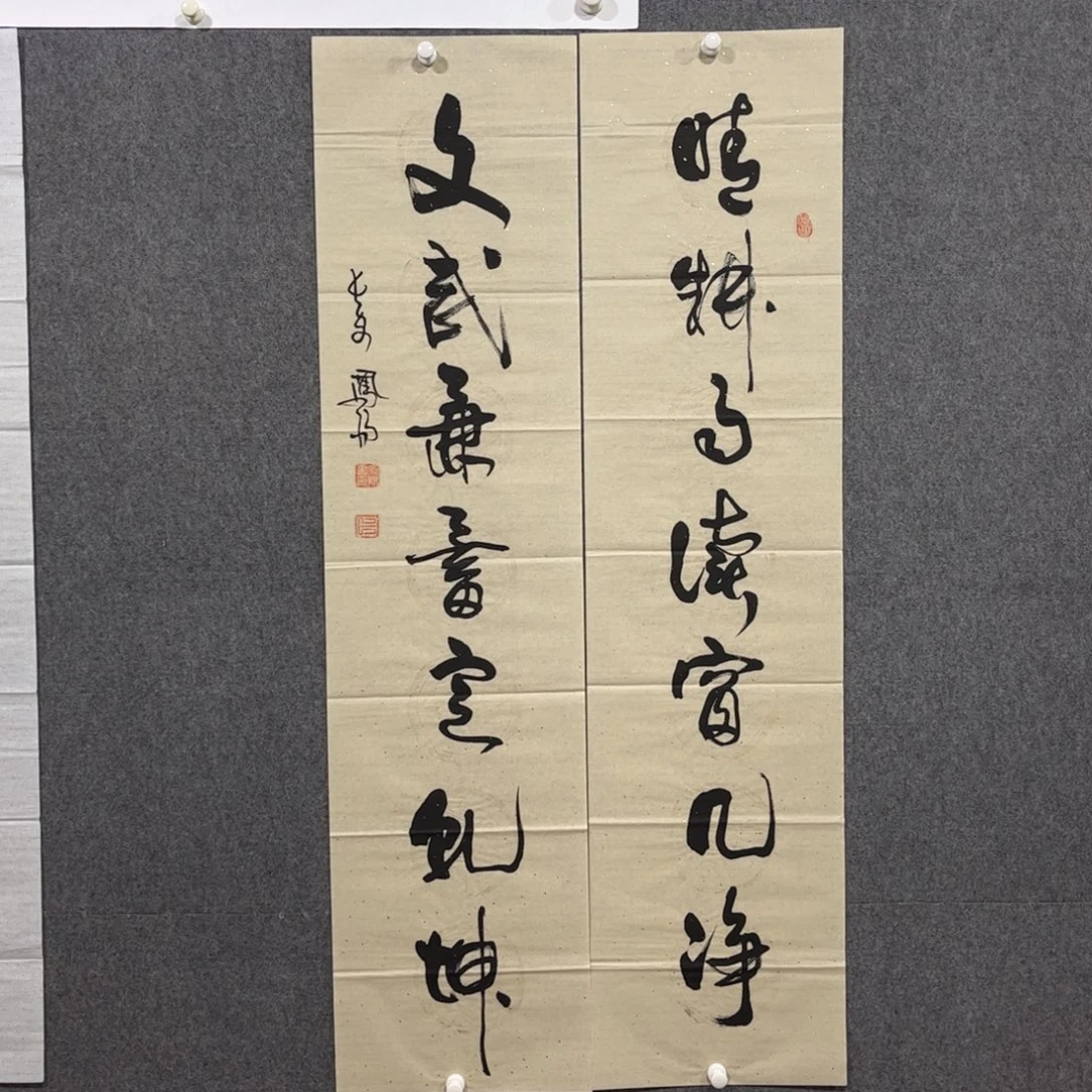 国画中雅煊精品书法