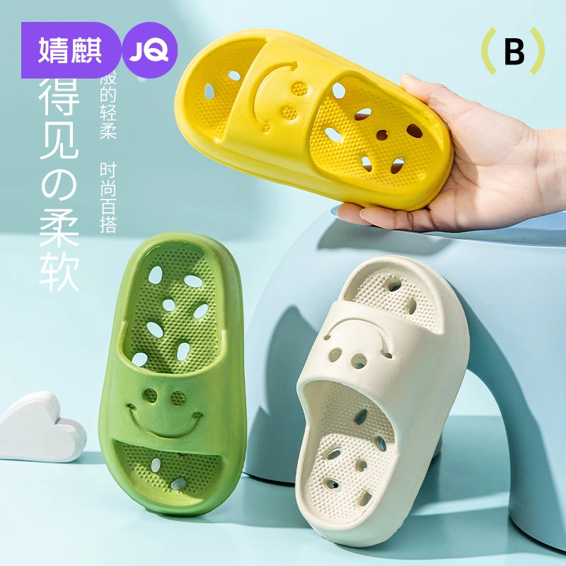 婧麒儿童凉拖鞋夏季男女童止滑镂空漏水不臭脚浴室洗澡居家一字拖