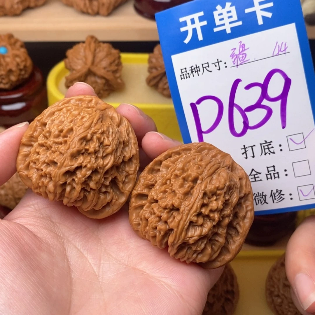 把件文玩核桃南疆44