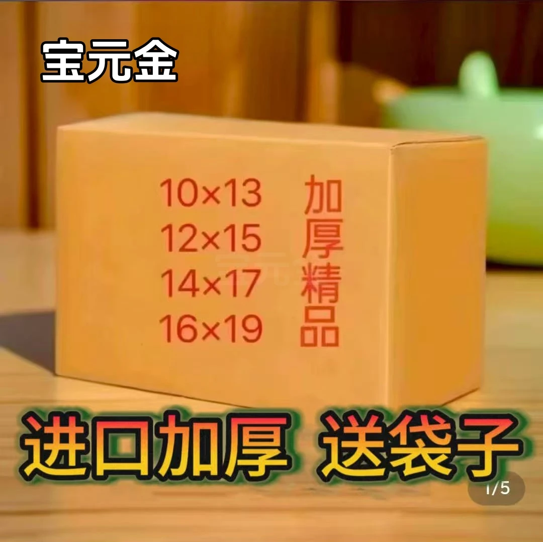 【粉丝专属】小中号大号金银色多种规格手工折纸半成品包邮