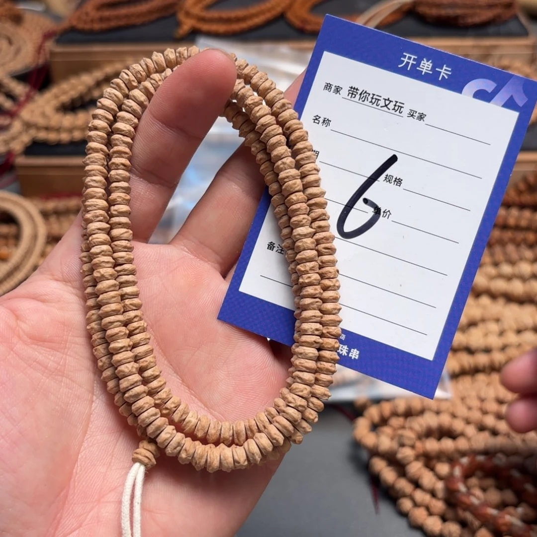 吊坠柏香籽/百香籽6号