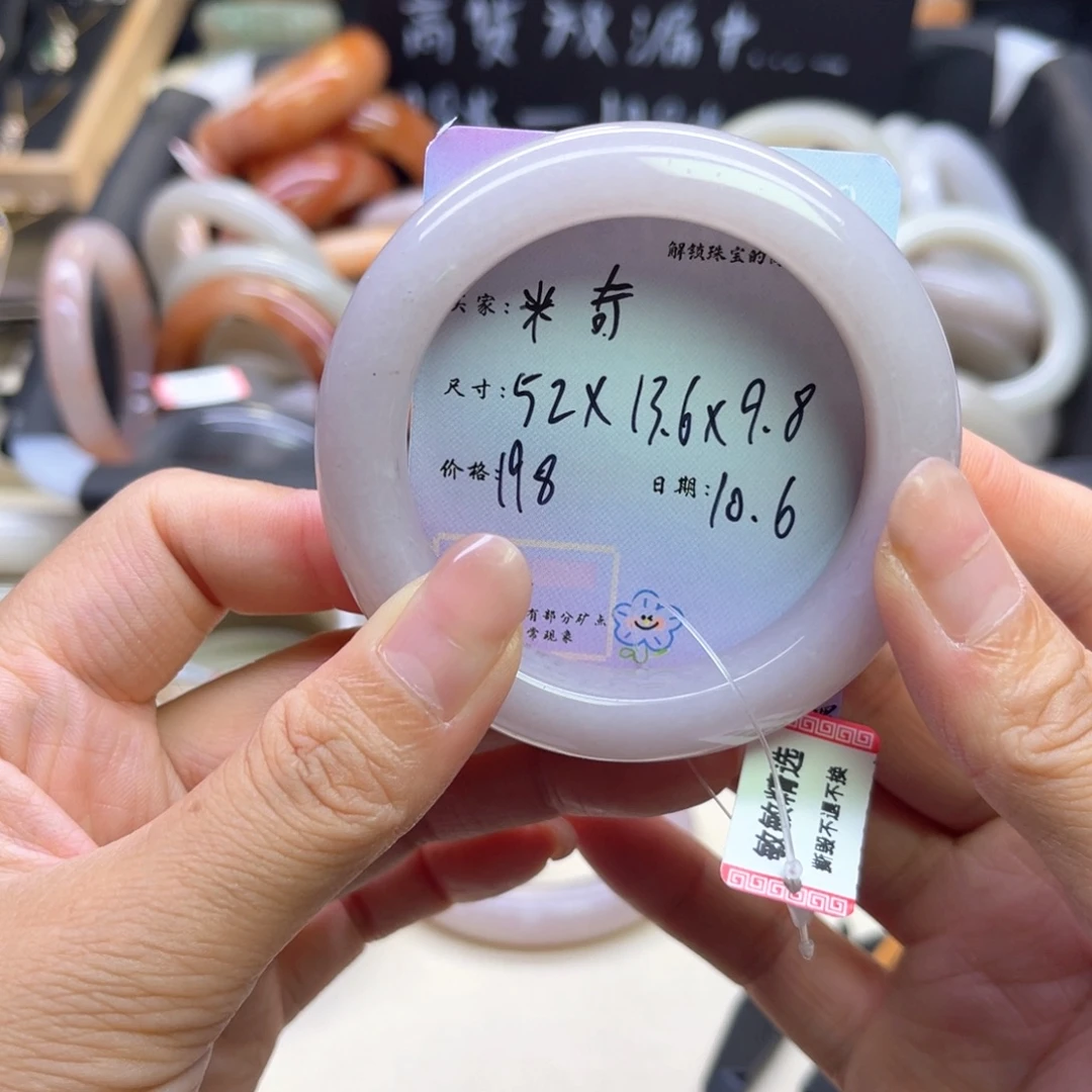 米***奇石英岩玉未镶嵌手镯