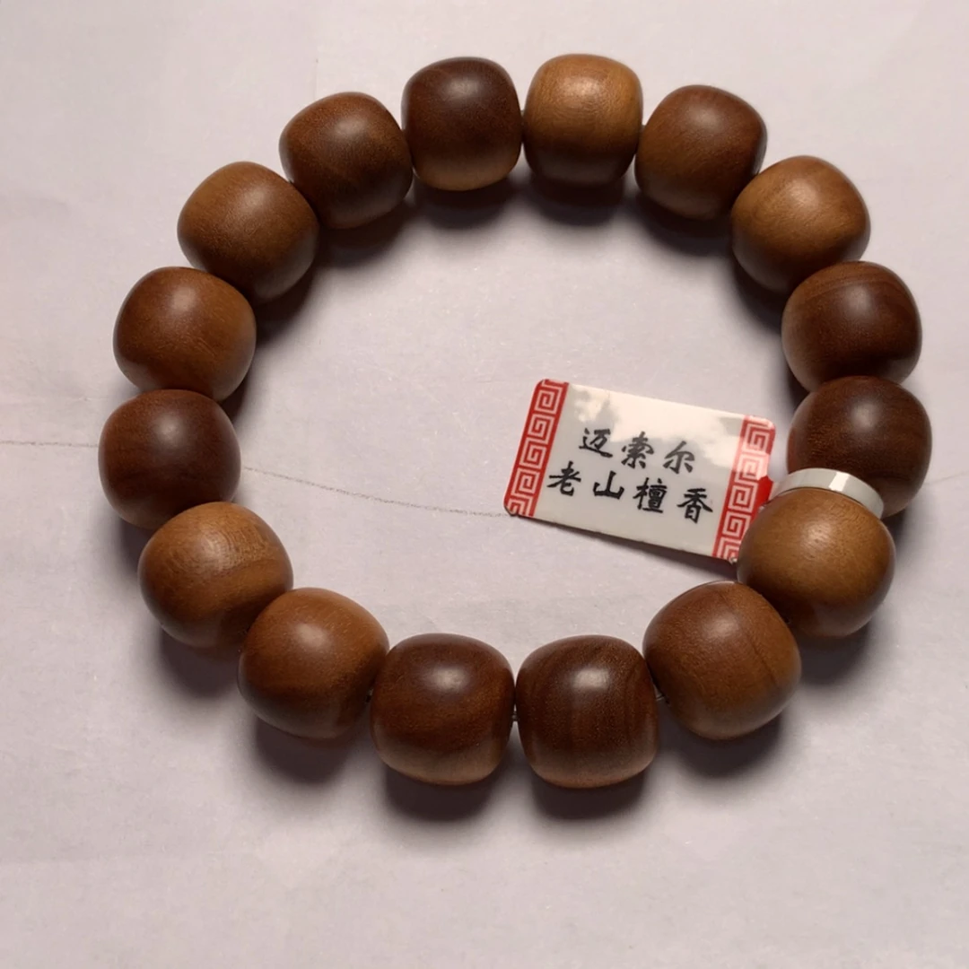 【闪购商品】檀香木手串/手链二*老山檀香13x14