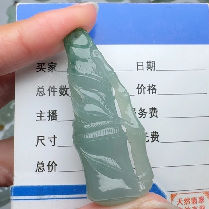 翡翠未镶嵌颈饰吊坠