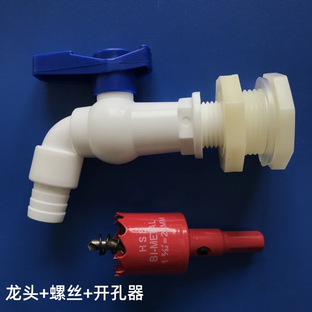水箱水水箱水桶龙头龙头放水嘴开关龙头室外出水口配件4分防冻