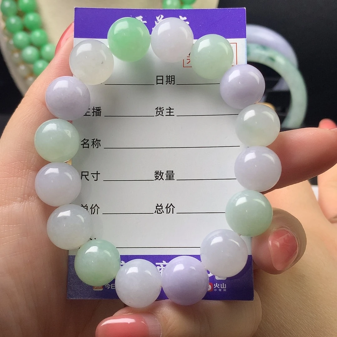 翡翠未镶嵌手链卡13