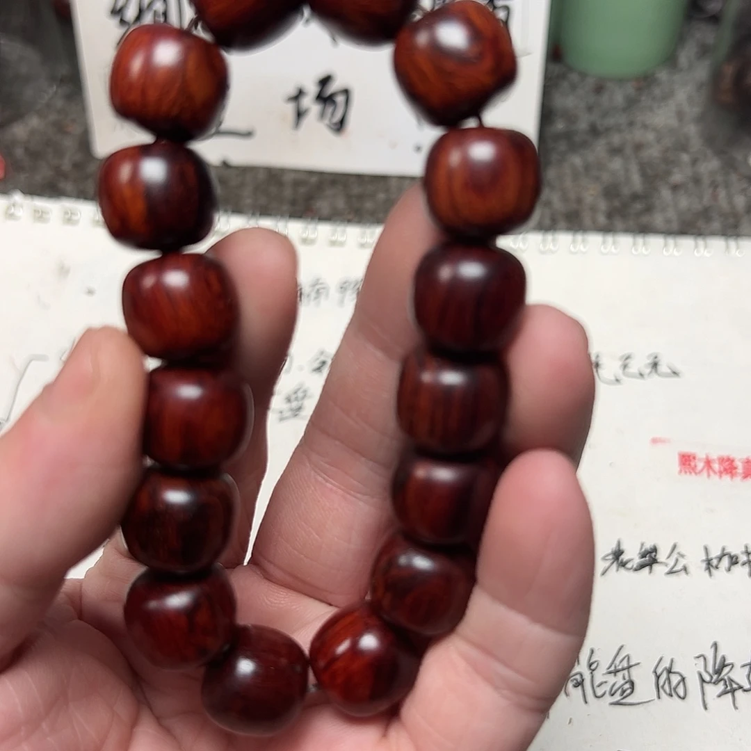 木本海南红降1314老邢虫漏