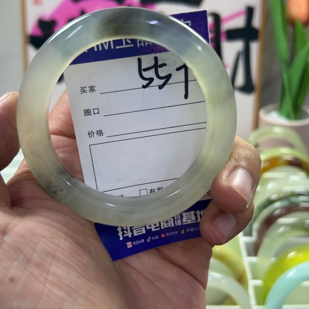 蛇纹石玉未镶嵌手镯995