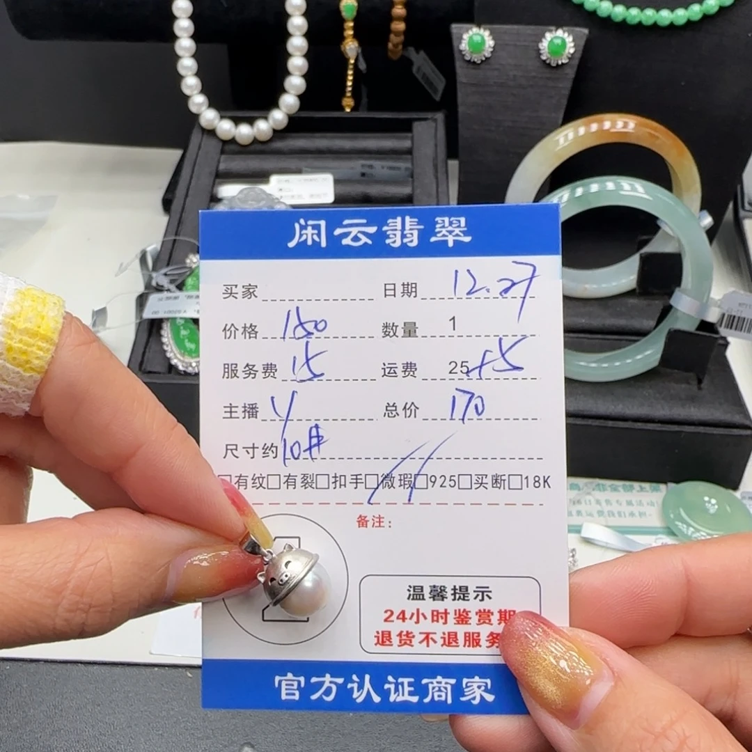 海水珍珠吊坠(不含链)银S925镶嵌珍珠吊坠