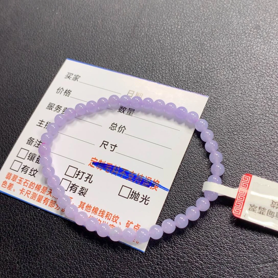 翡翠未镶嵌颈饰手串