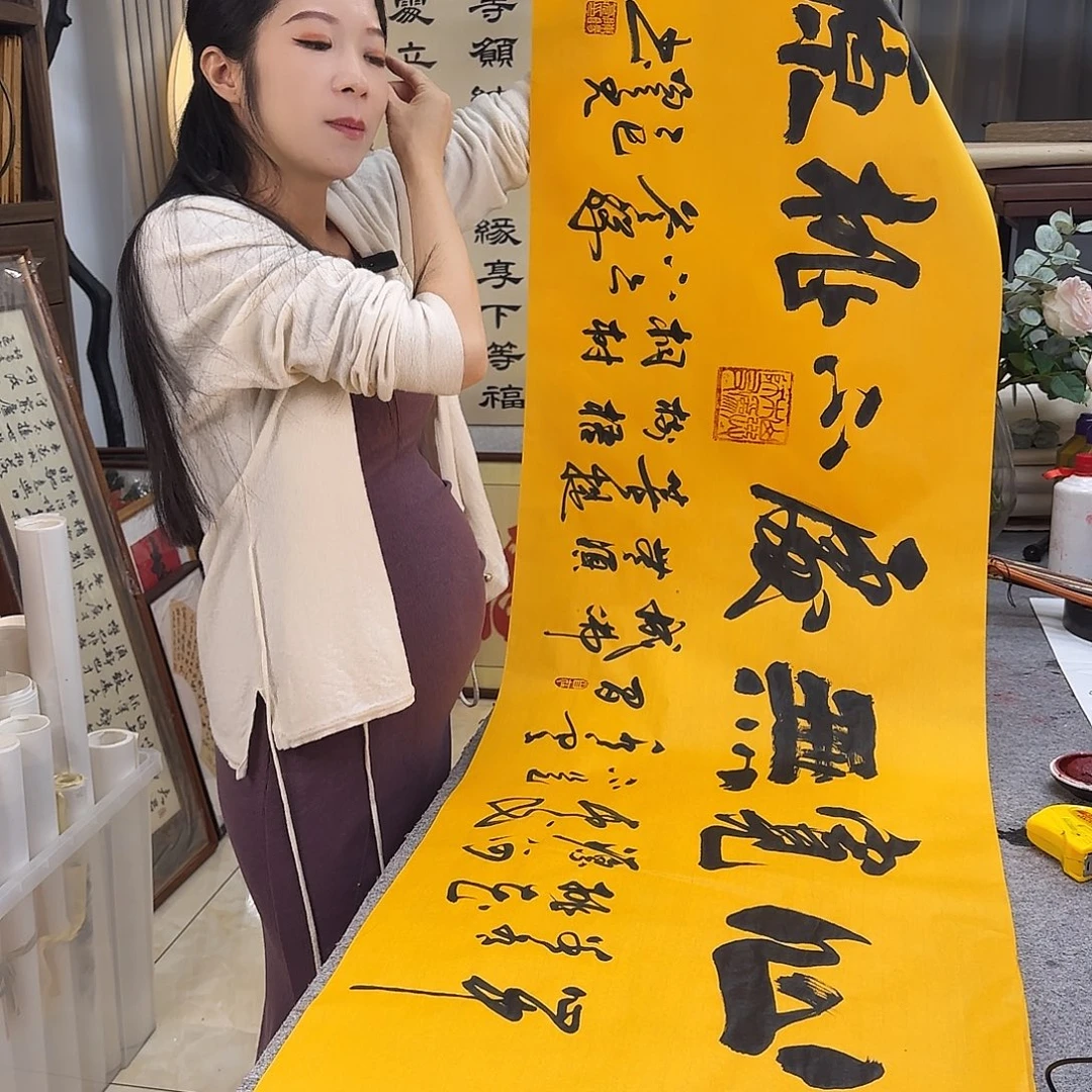 书法心宽无处不桃源