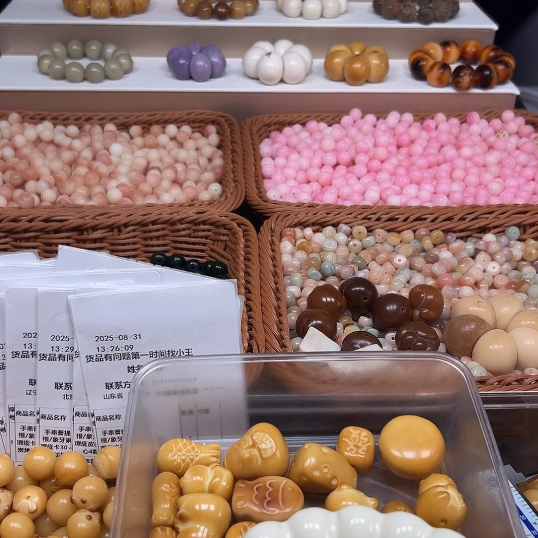 小***崽手串菩提根/象牙果存20