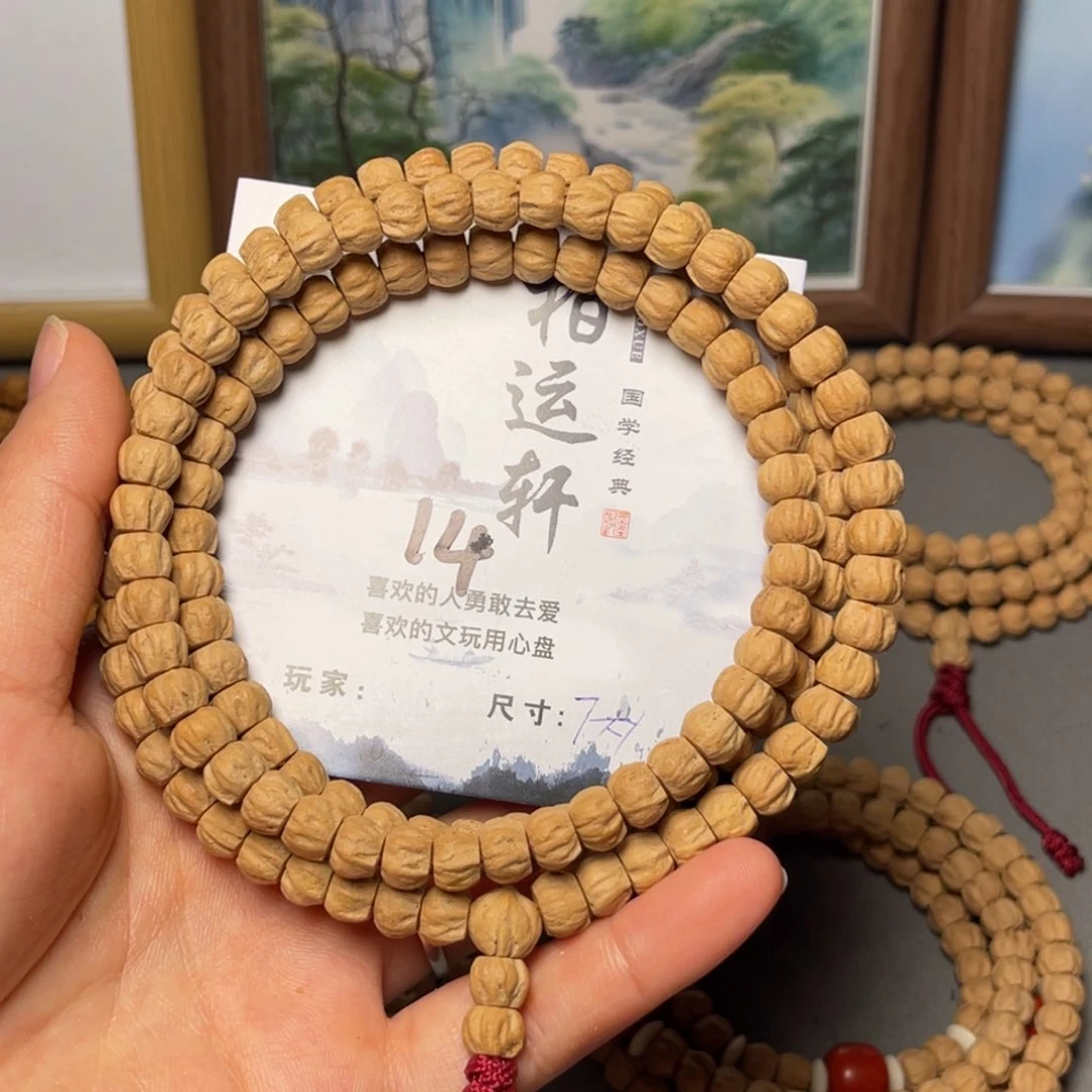 柏香籽/百香籽吊坠