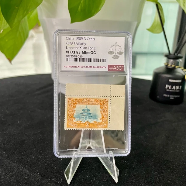 清纪2 宣统纪念3分 右上直角边邮票 ASG1073548-089