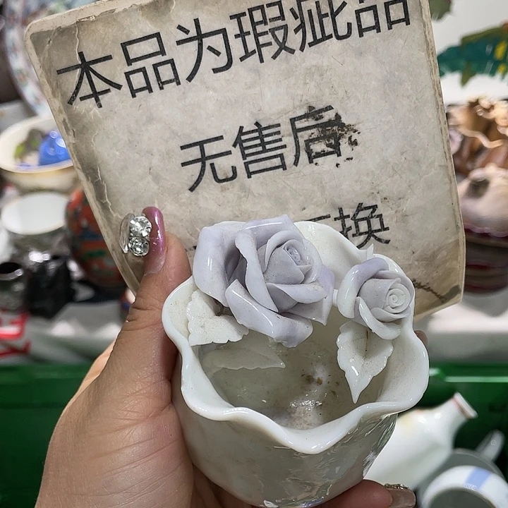 瓷片19.9发带瑕疵牌都是坏的1