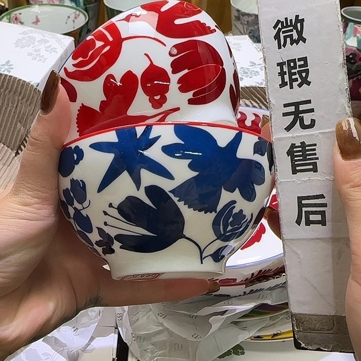骨瓷实付满10包邮哈