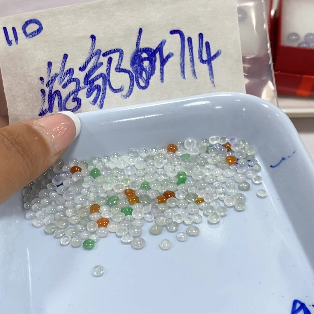 游***夏定制翡翠未镶嵌不