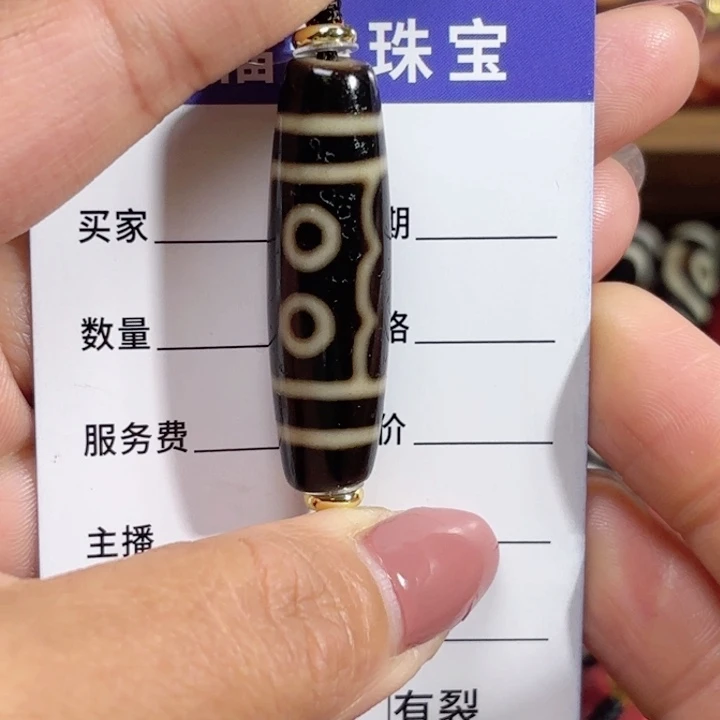 玛瑙/玉髓颈饰未镶嵌黑****司