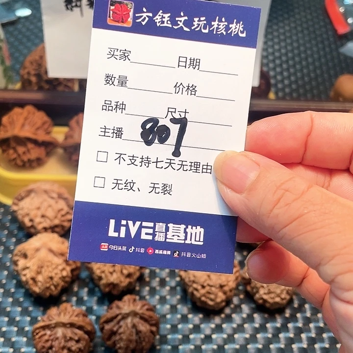 文玩核桃吊坠五对核桃大礼包807
