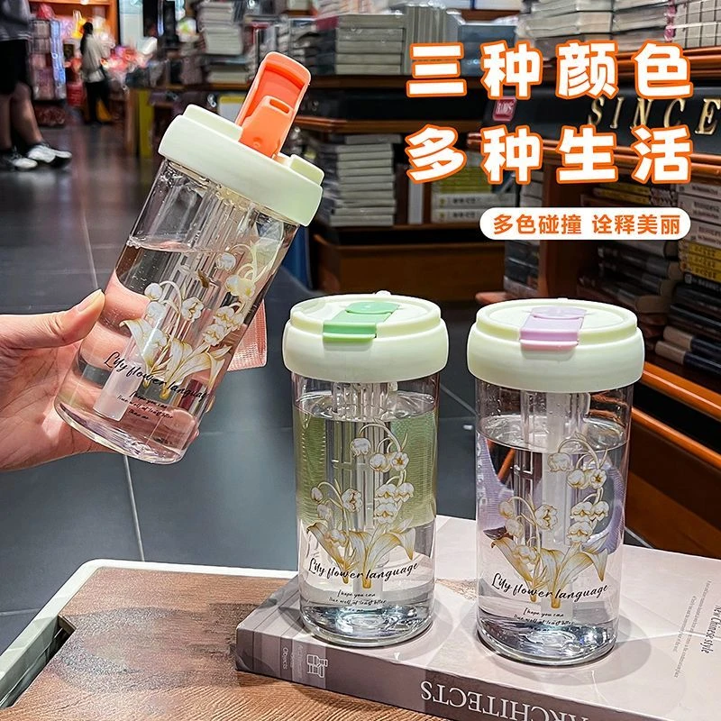 新款高颜值500ml铃兰杯清凉一夏创意花茶随手杯夏季吸管杯网红