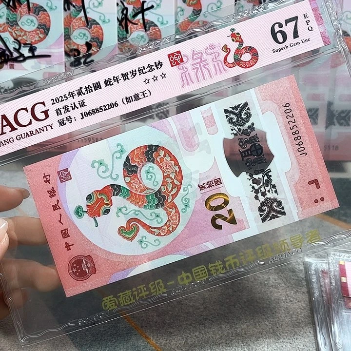 塑料068852206。。。。。。如意王 