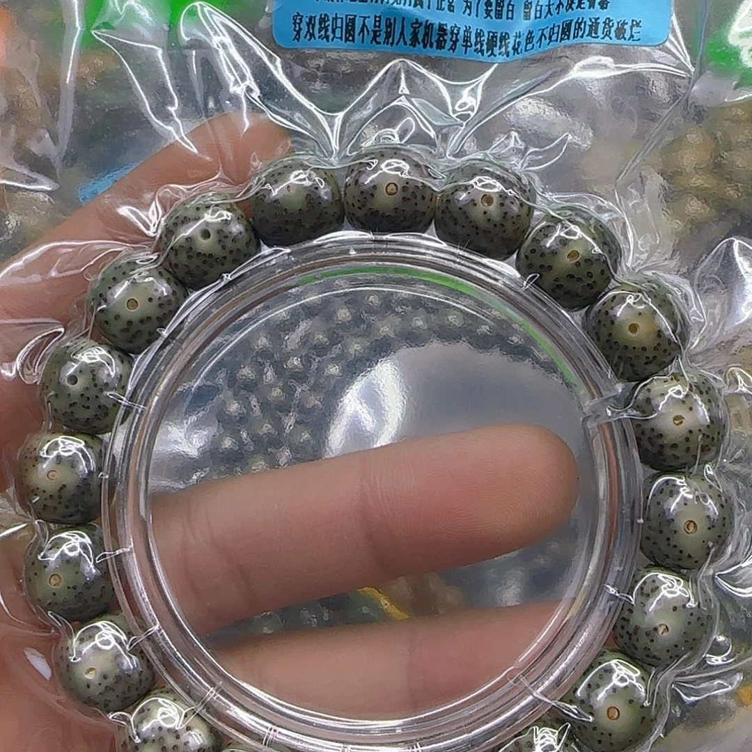 手串星月菩提269高端绿星月菩提12×11单圈