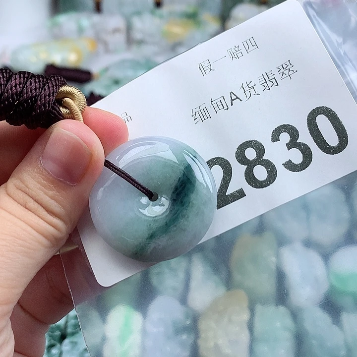 翡翠未镶嵌吊坠(不含链)