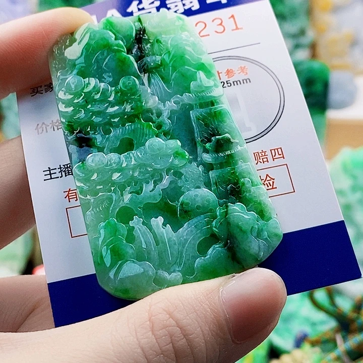 希***好翡翠未镶嵌吊坠(不含链)