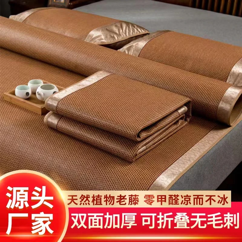 夏季冰丝防滑凉席双面古藤凉席三件套空调可折叠空调冰丝席子YZ
